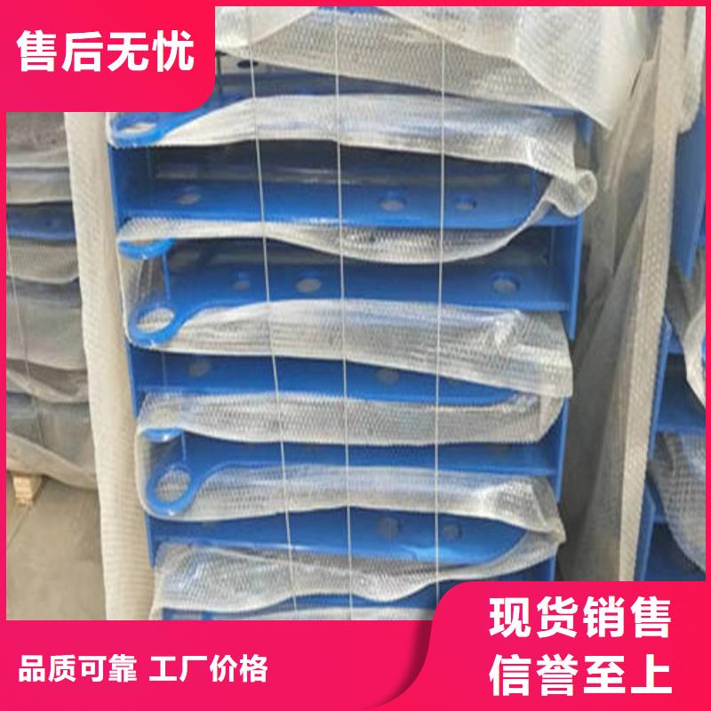 不锈钢复合管,【景观】护栏品质服务