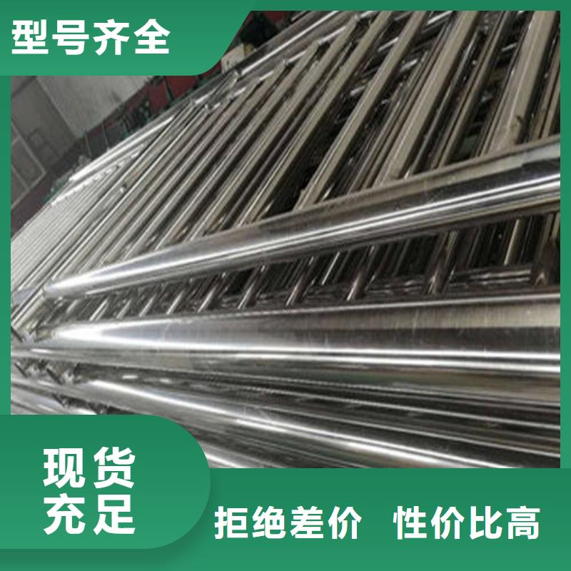 【不锈钢复合管】,人行道护栏满足客户所需