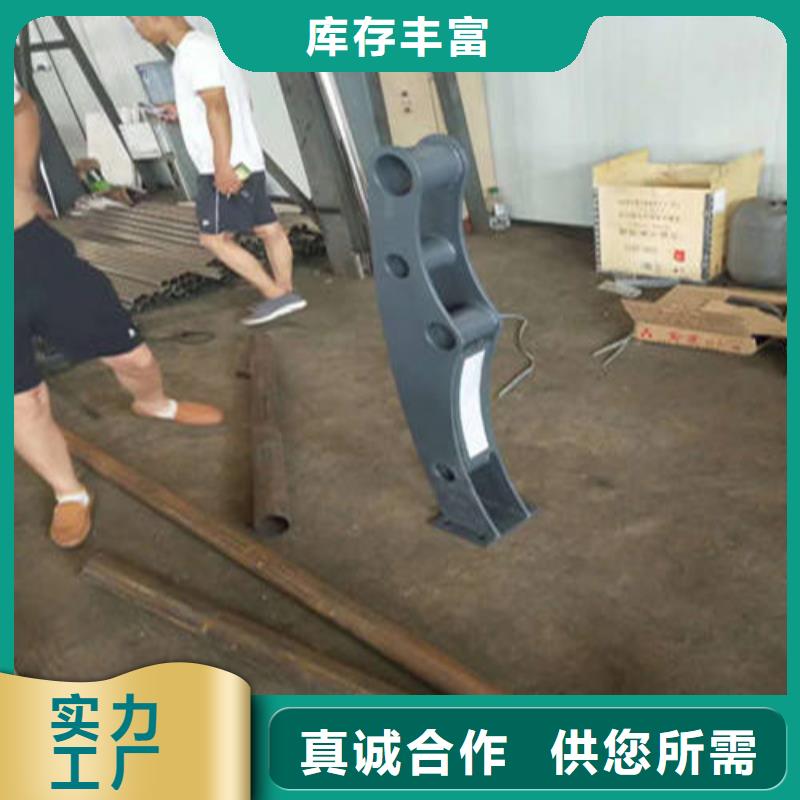 不锈钢复合管,防撞护栏厂家实力商家供货稳定