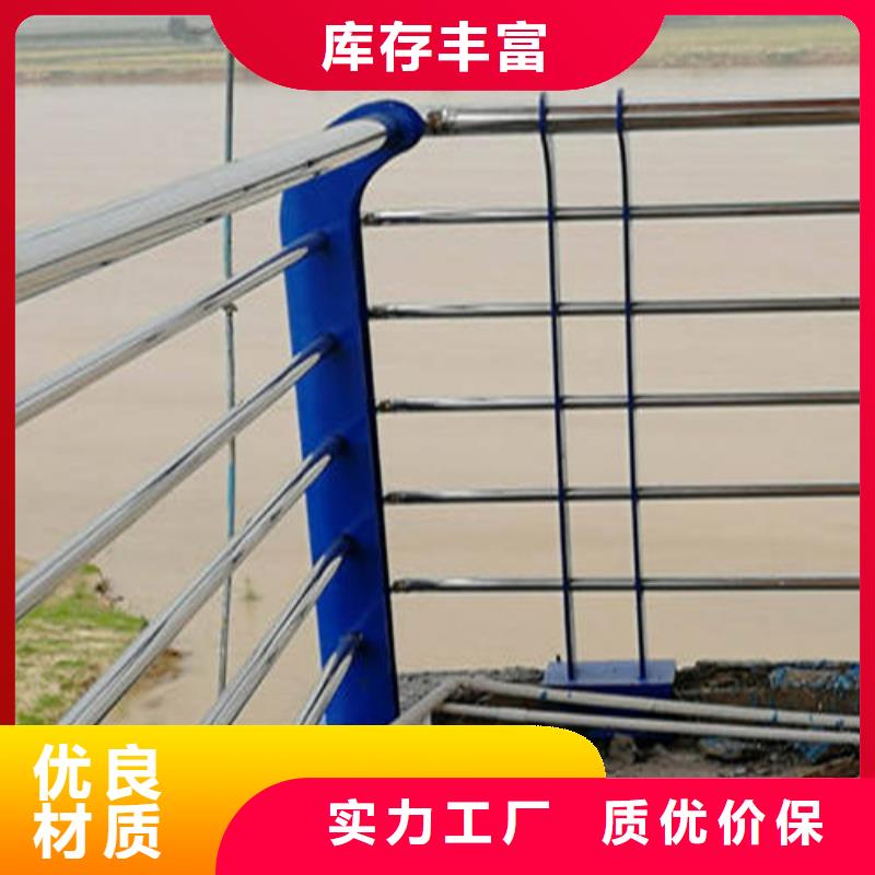 不锈钢复合管-市政道路防护栏批发价格