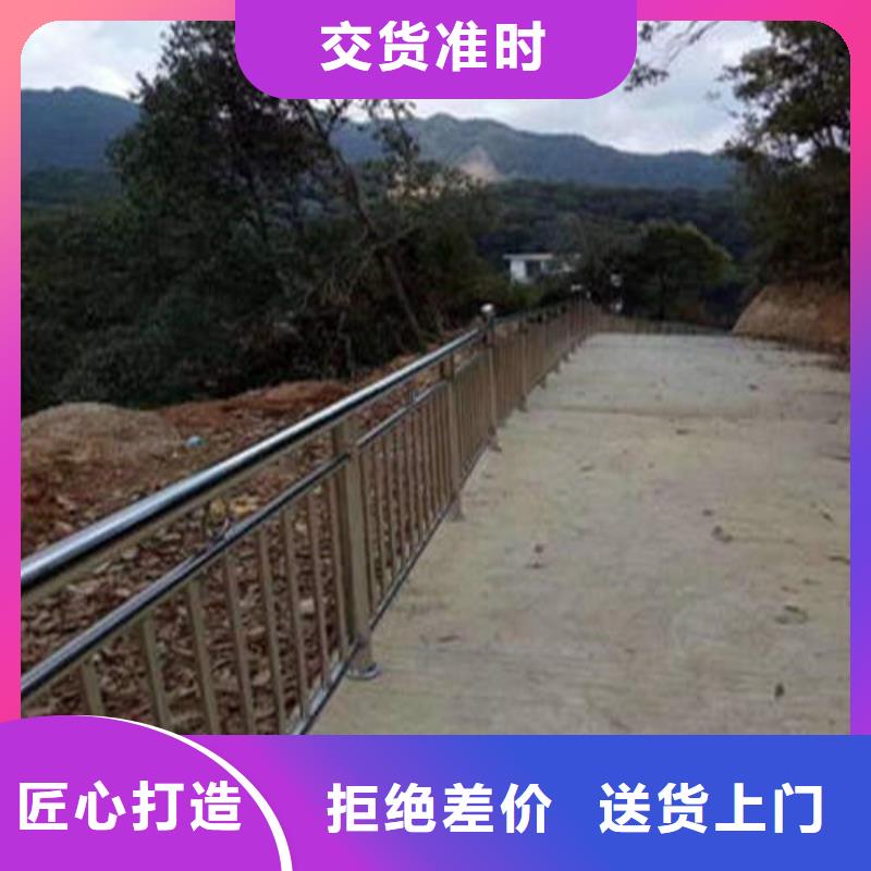 【不锈钢复合管_河道防撞栏杆用心经营】