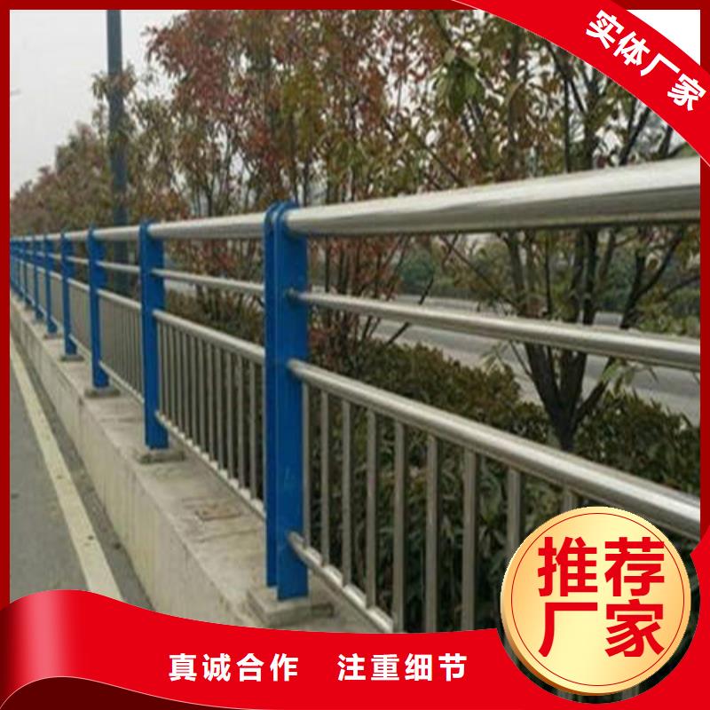 【不锈钢复合管】铝合金护栏价格实惠工厂直供