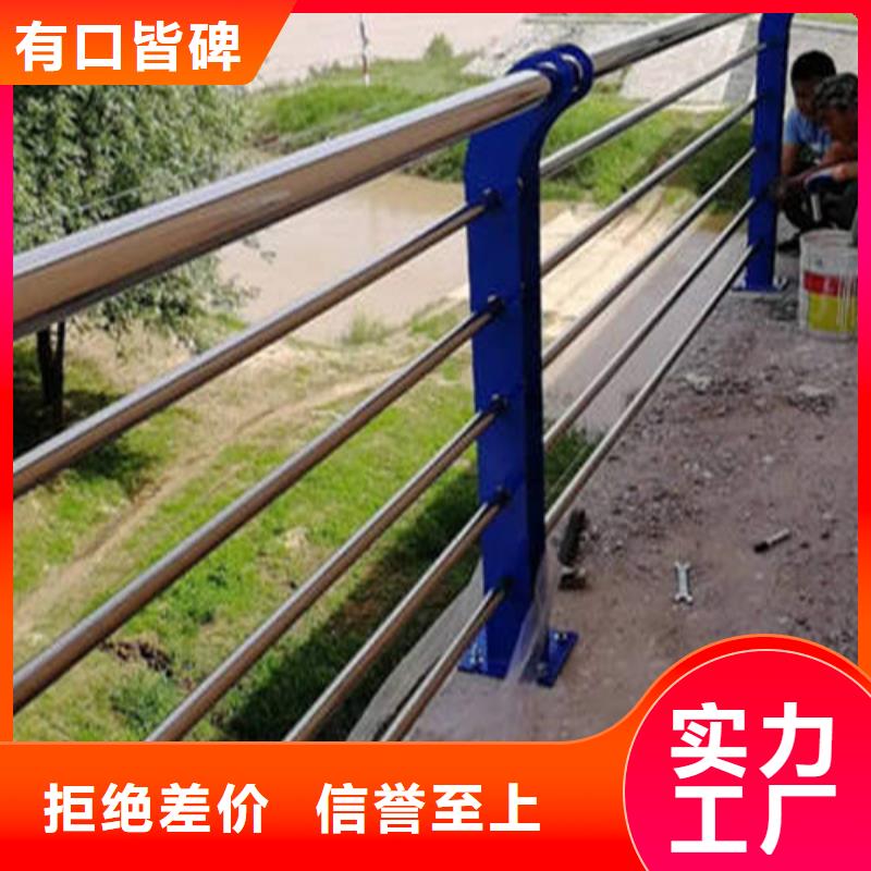 不锈钢复合管人行道护栏价格实惠工厂直供