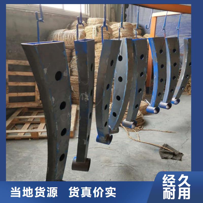 不锈钢复合管【人行道栏杆】的简单介绍