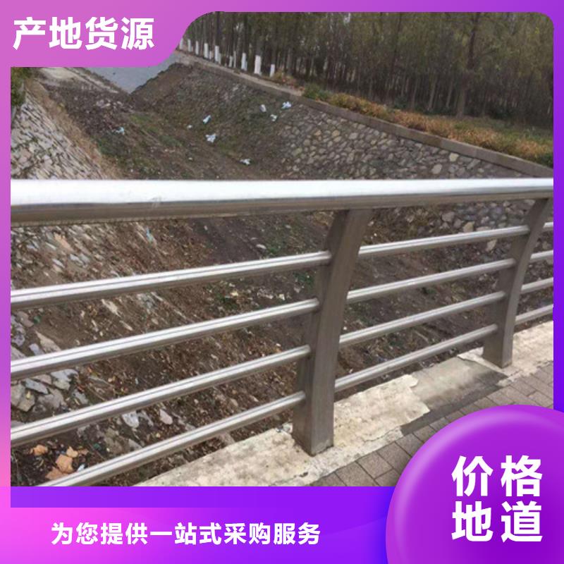 【不锈钢复合管不锈钢复合管栏杆产地采购】