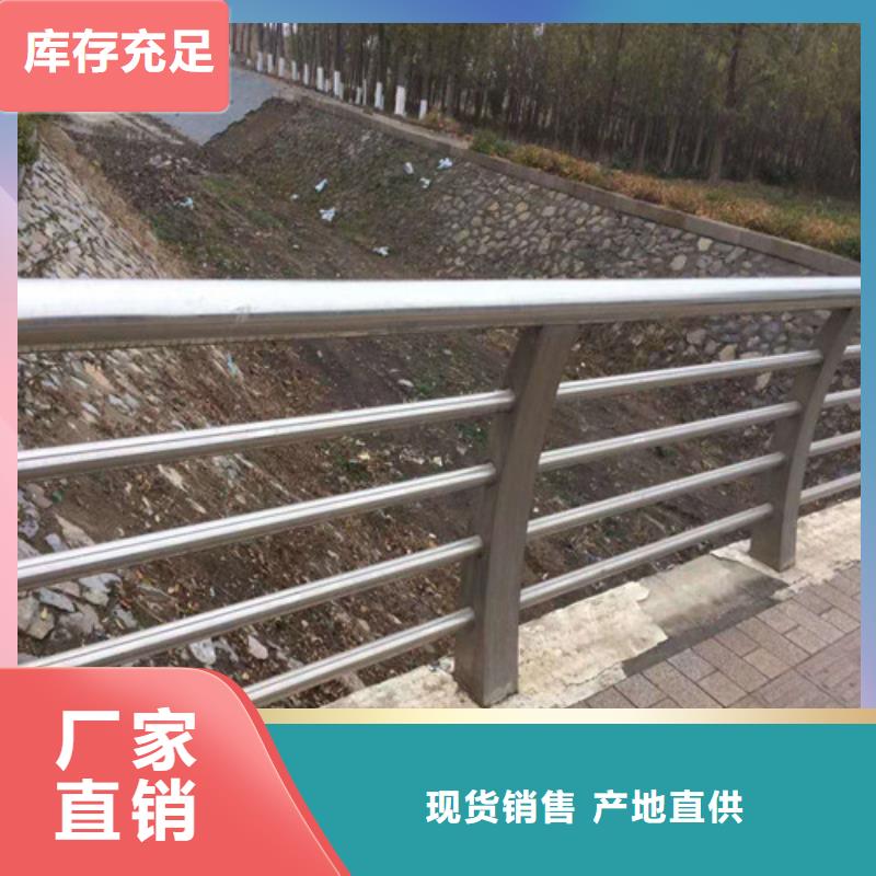 不锈钢复合管 仿木护栏 厂家货源