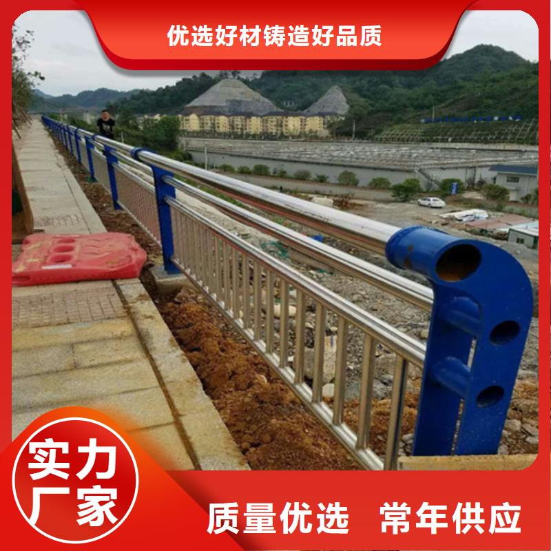不锈钢复合管-人行道护栏自营品质有保障