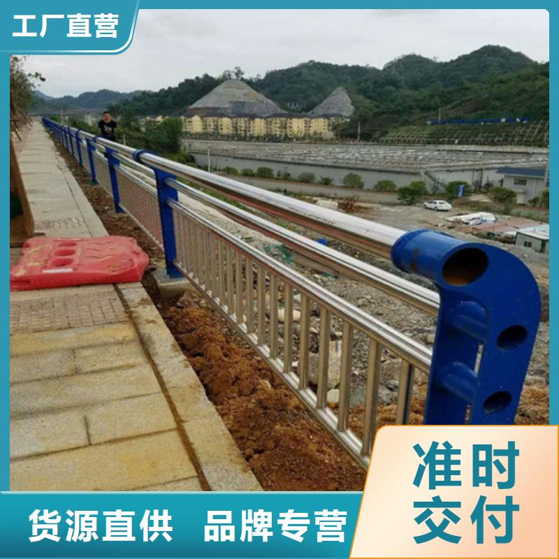 不锈钢复合管防撞护栏一站式供应厂家