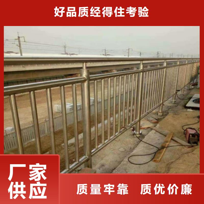 不锈钢复合管桥梁景观栏杆老客户钟爱