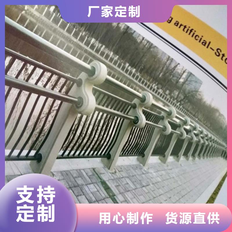 不锈钢复合管-市政道路防护栏批发价格