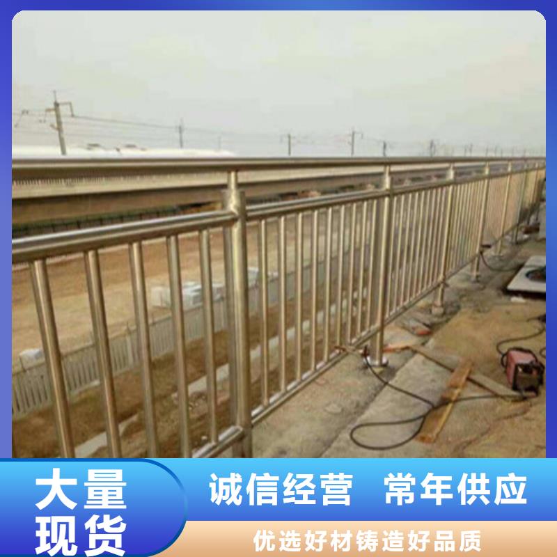 不锈钢复合管防撞护栏一站式供应厂家