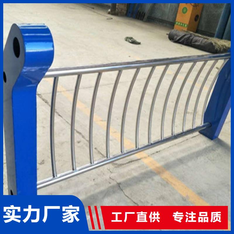 不锈钢复合管【铝合金护栏】现货批发