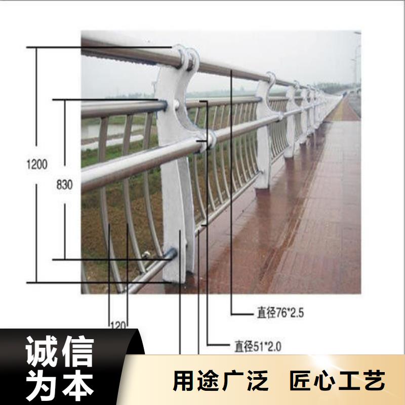 不锈钢复合管市政道路防护栏诚信为本