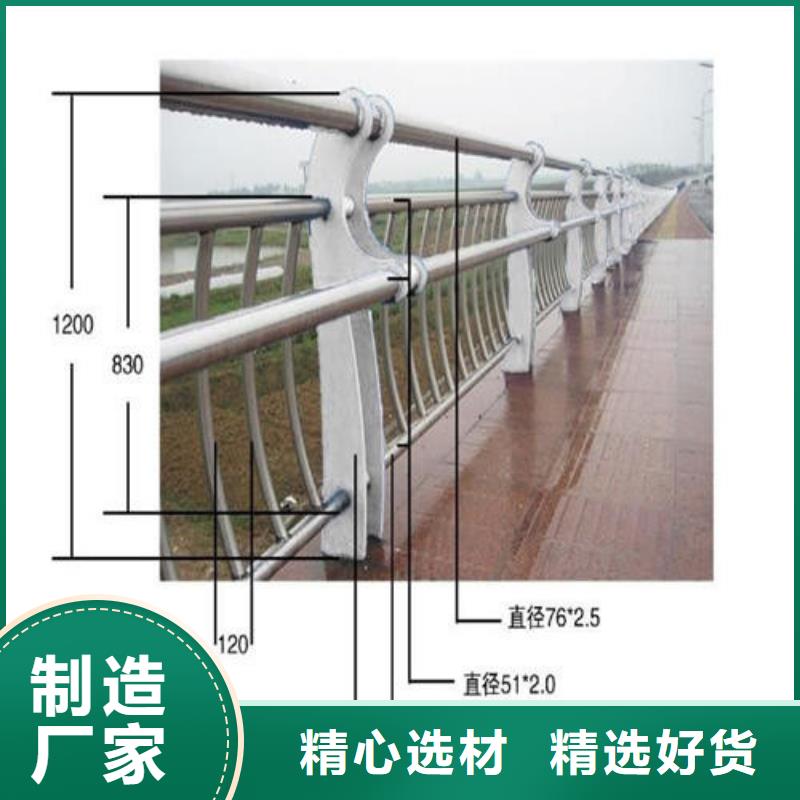 不锈钢复合管桥梁护栏厂家实体诚信厂家
