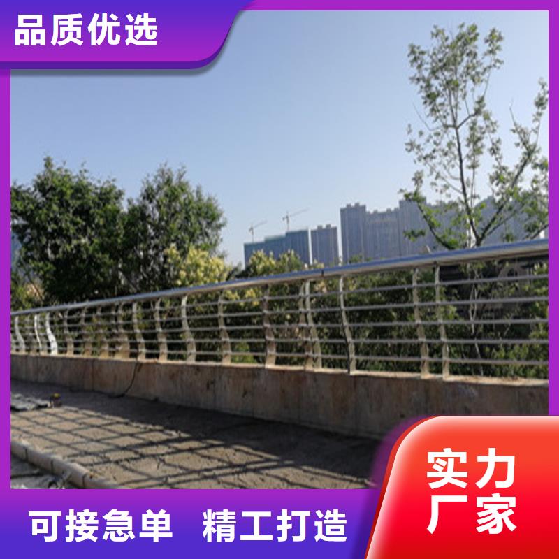 不锈钢复合管市政道路防护栏厂家实力大