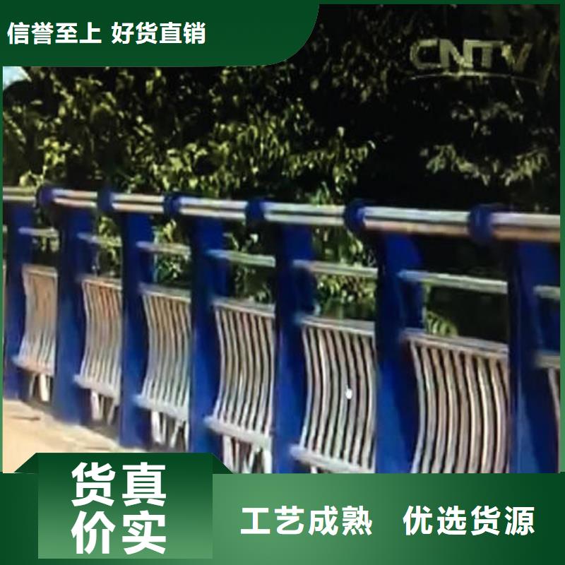 不锈钢复合管_灯光防撞护栏厂家直发