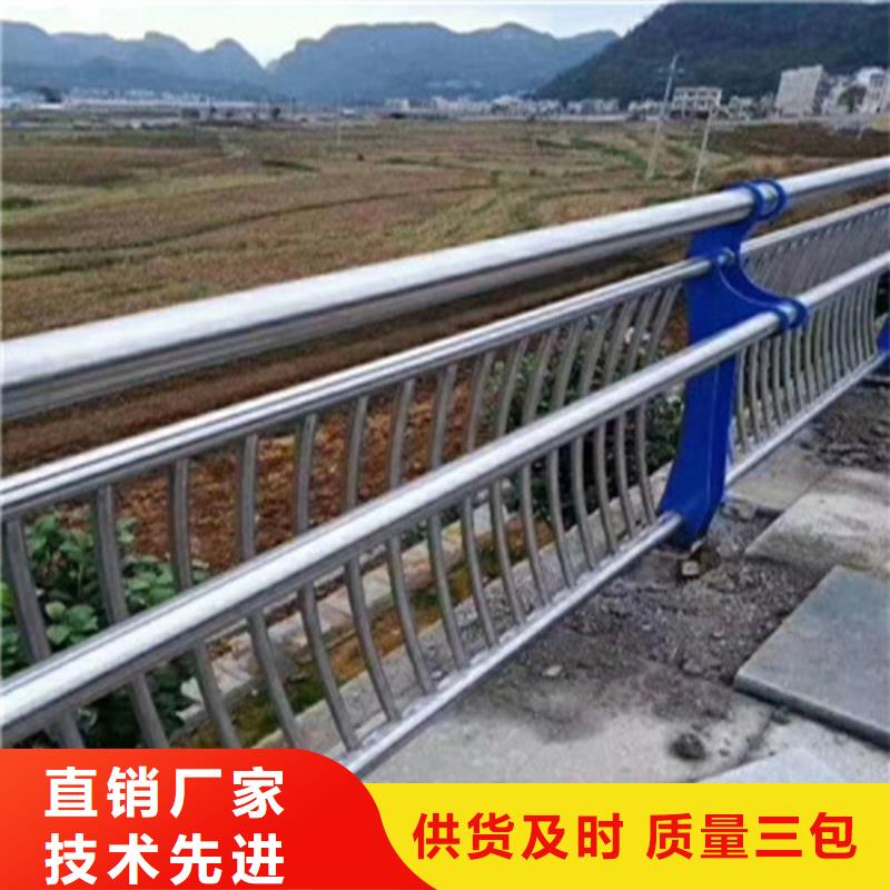 不锈钢复合管【道路护栏】工厂批发