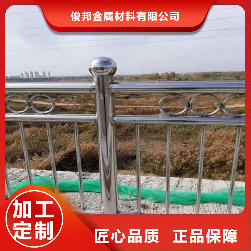 不锈钢复合管
不锈钢护栏优选货源