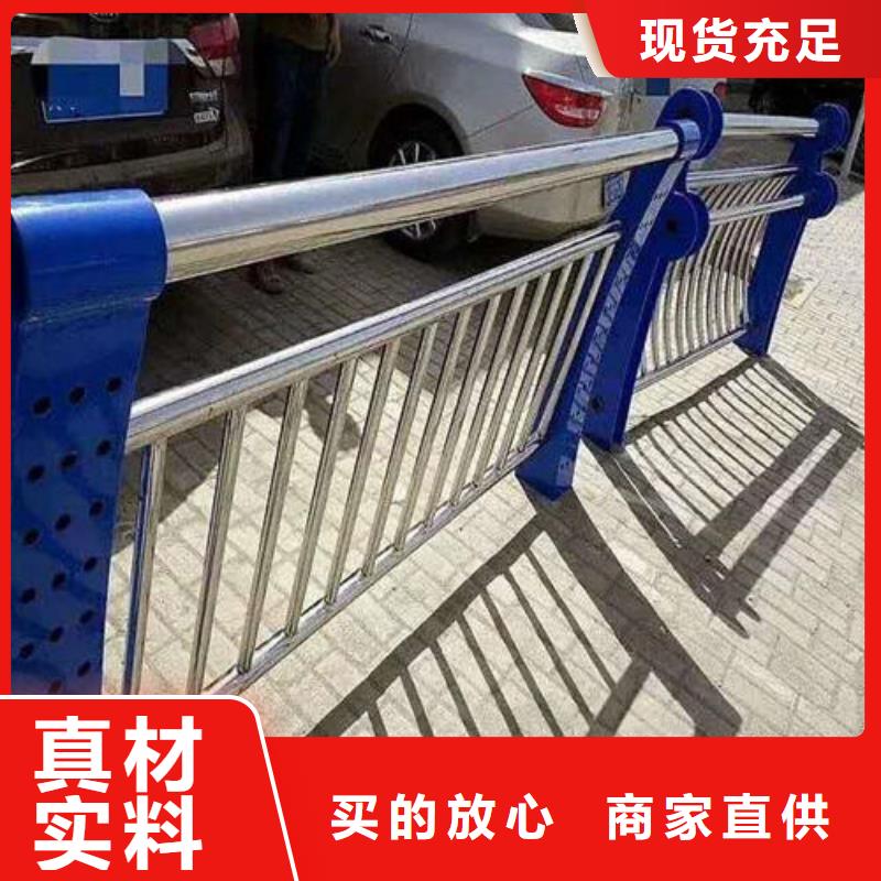 不锈钢复合管
不锈钢护栏优选货源