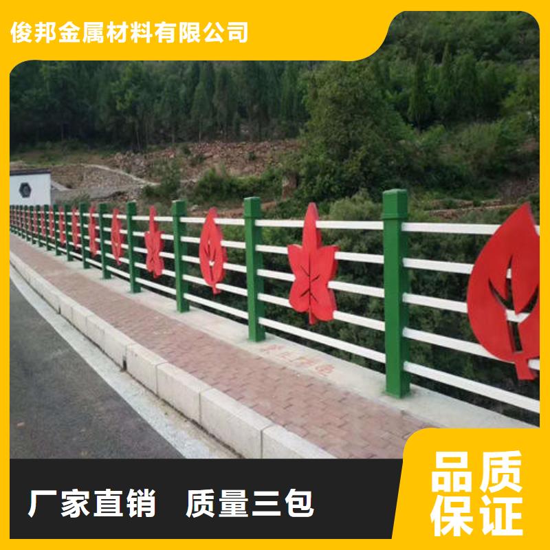 【不锈钢复合管人行道护栏客户满意度高】