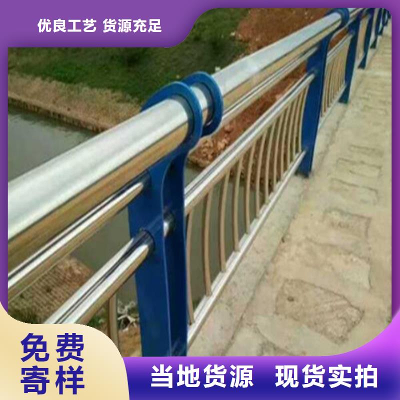 不锈钢复合管【交通护栏】价格有优势