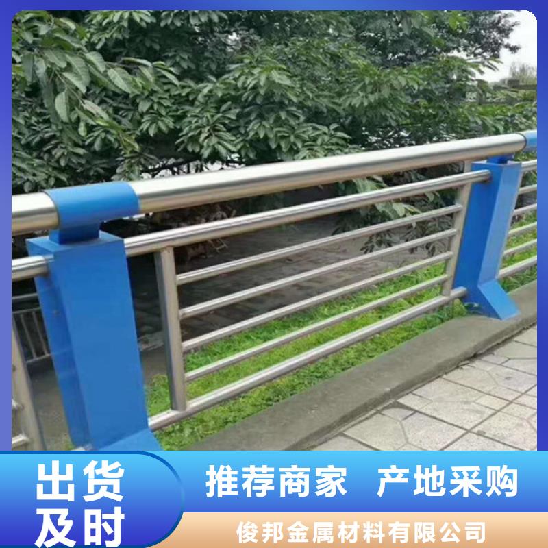 不锈钢复合管人行道护栏精选货源