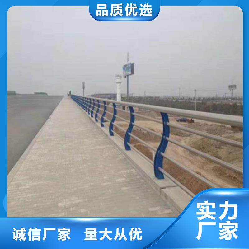 【不锈钢复合管】不锈钢复合管护栏品质值得信赖