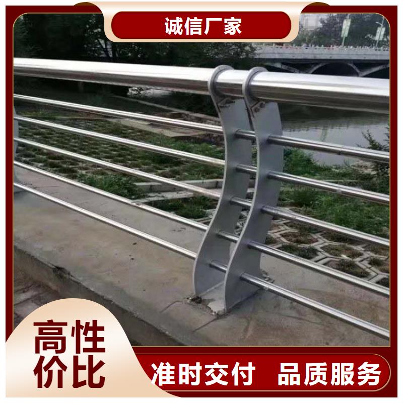 不锈钢复合管人行道护栏
量大更优惠