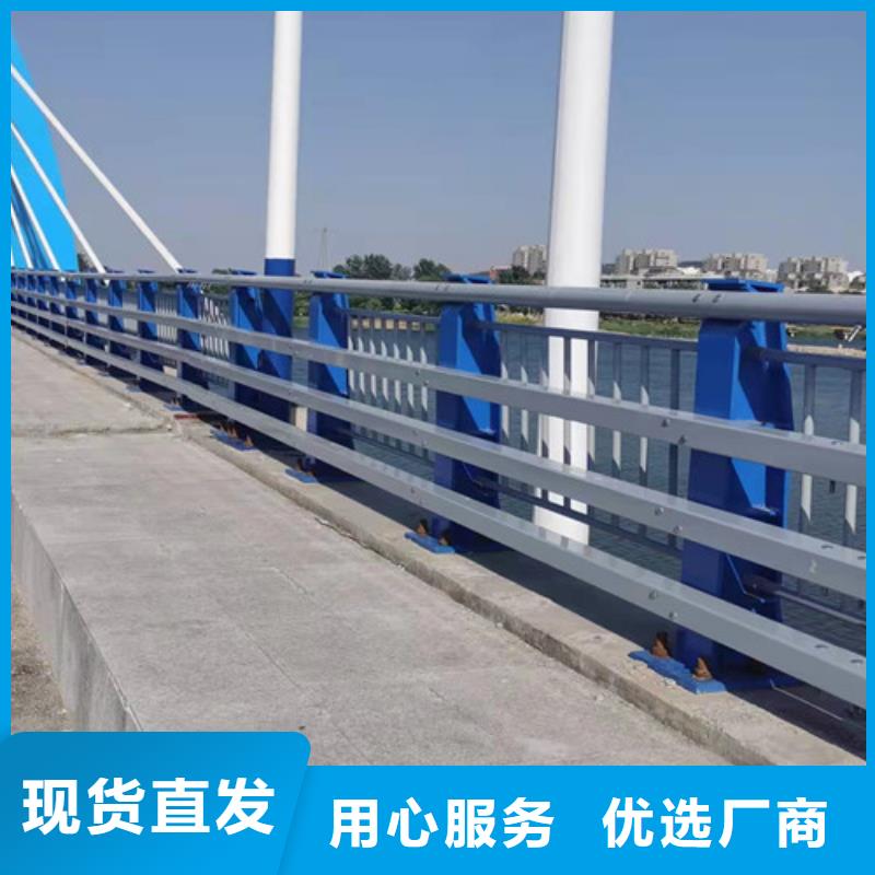 防撞护栏【
不锈钢护栏】免费回电