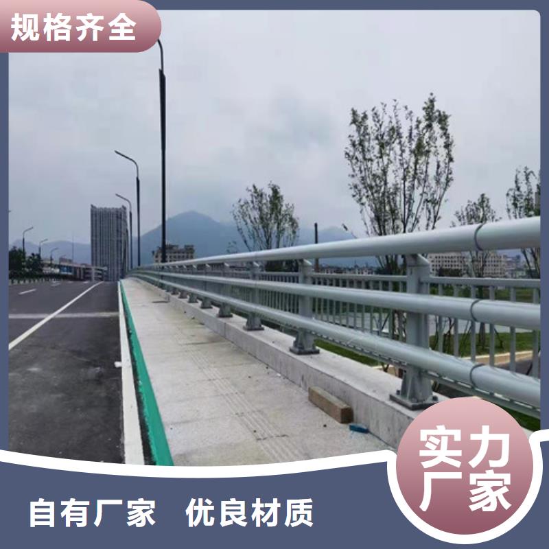 防撞护栏用好材做好产品