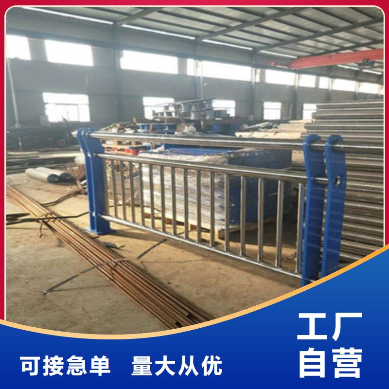 防撞护栏防撞护栏厂家厂家直销省心省钱