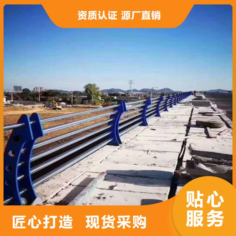 防撞护栏道路隔离栏规格型号全