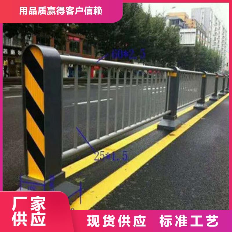 防撞护栏 不锈钢护栏自营品质有保障