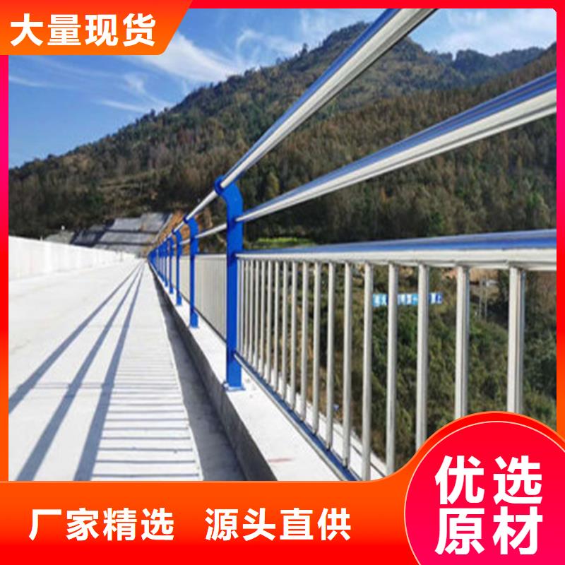 防撞护栏桥梁护栏批发厂家现货批发
