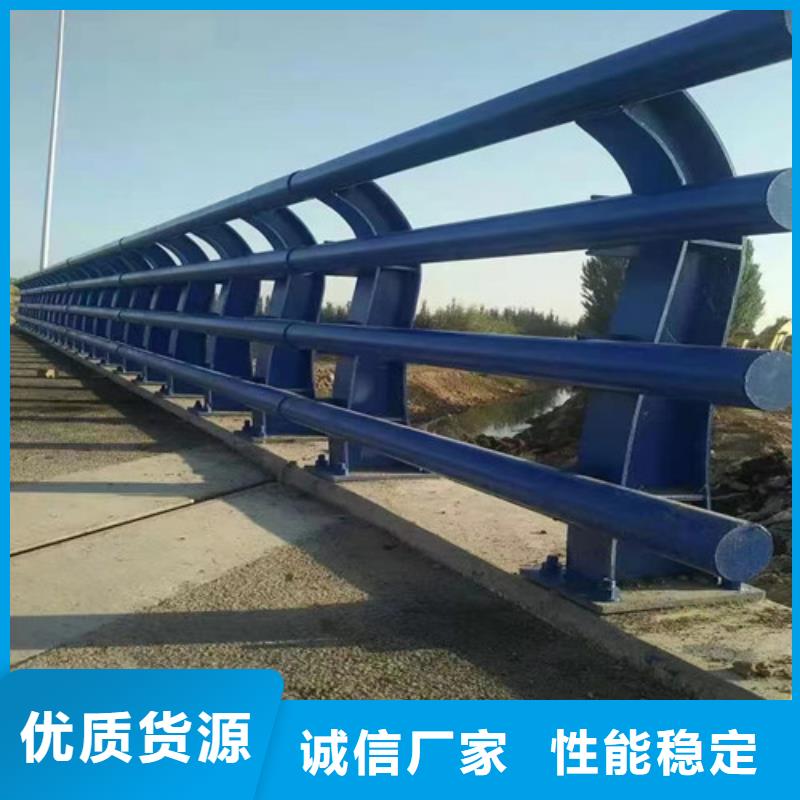 【防撞护栏市政道路防护栏货到付款】