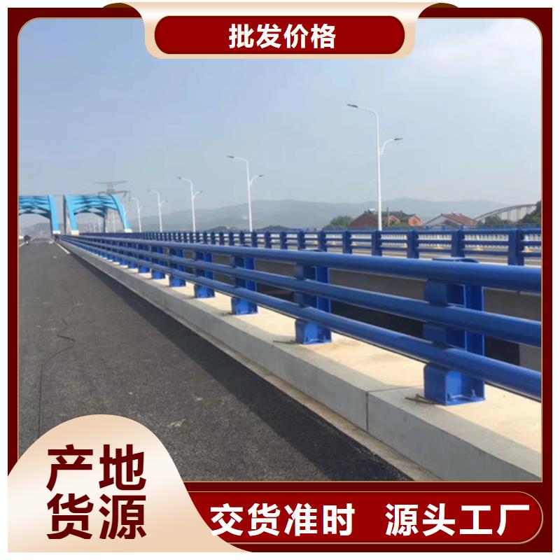 防撞护栏【
不锈钢护栏】免费回电