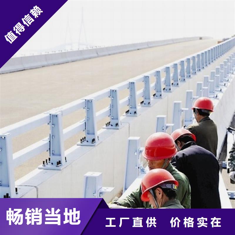 防撞护栏_道路隔离栏拒绝伪劣产品