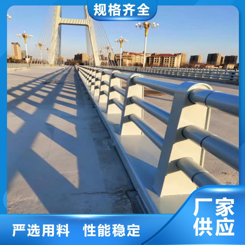 防撞护栏不锈钢护栏现货充裕