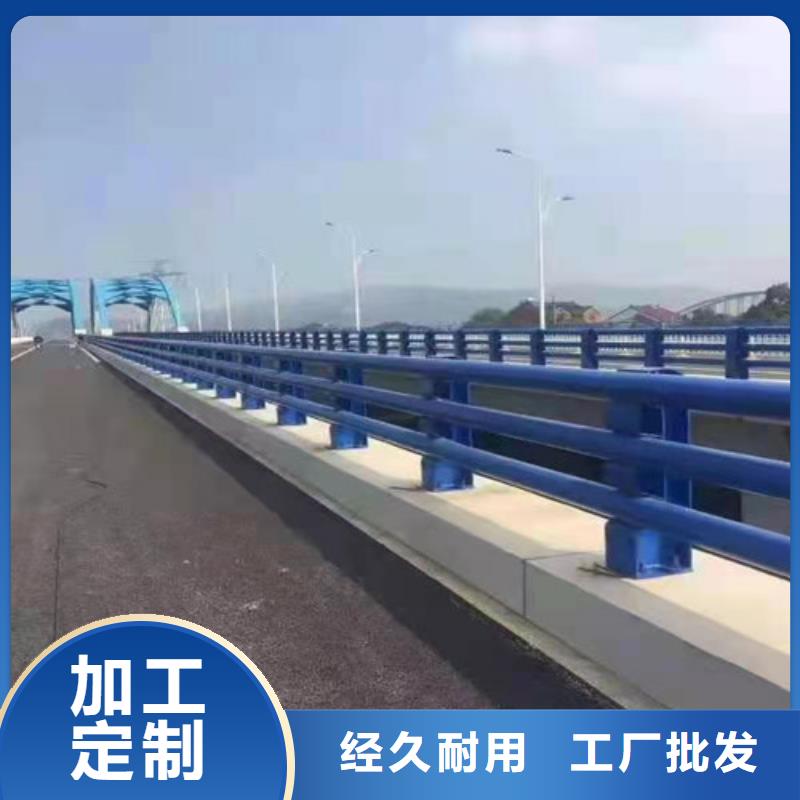 防撞护栏【
不锈钢护栏】免费回电