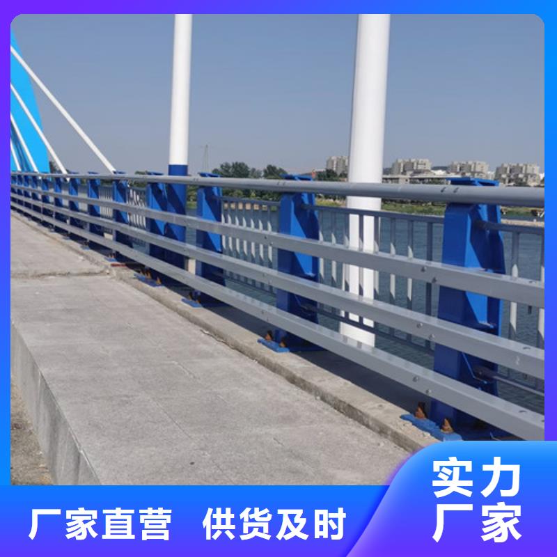 防撞护栏 不锈钢护栏自营品质有保障