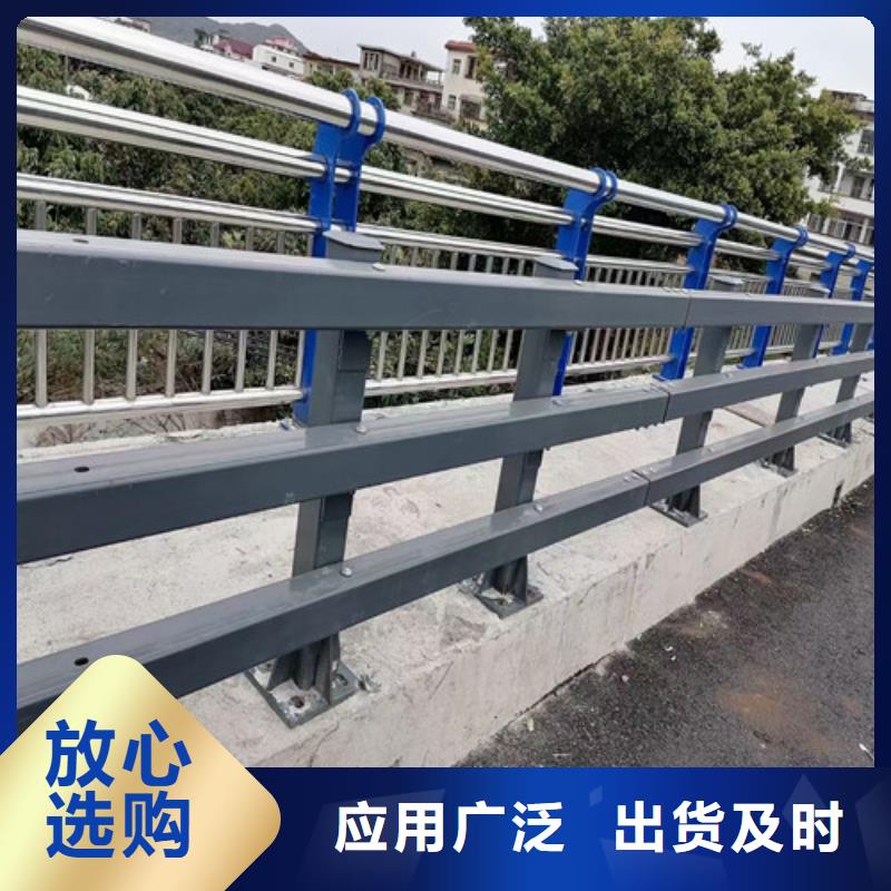 防撞护栏人行道护栏厂家货源