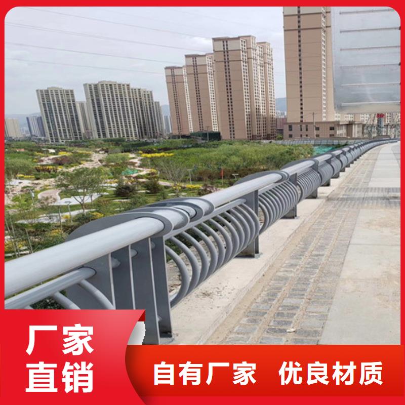 防撞护栏不锈钢护栏厂家现货批发