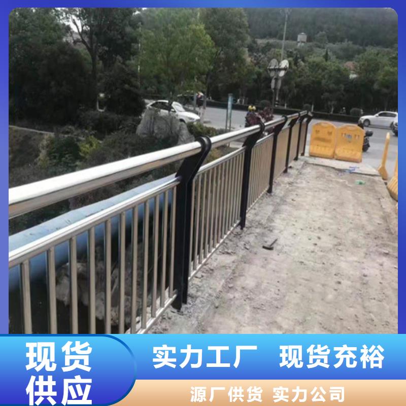 不锈钢复合管【市政道路防护栏】免费寄样