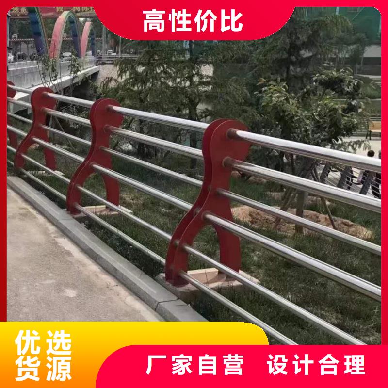 防撞护栏,不锈钢桥梁护栏服务至上