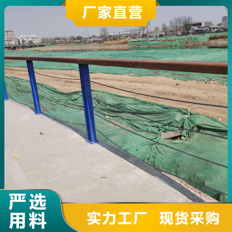 防撞护栏【不锈钢桥梁护栏】精心选材