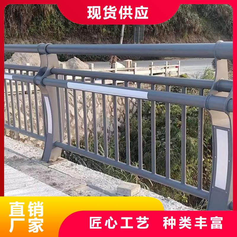 护栏【不锈钢桥梁护栏】商家直供
