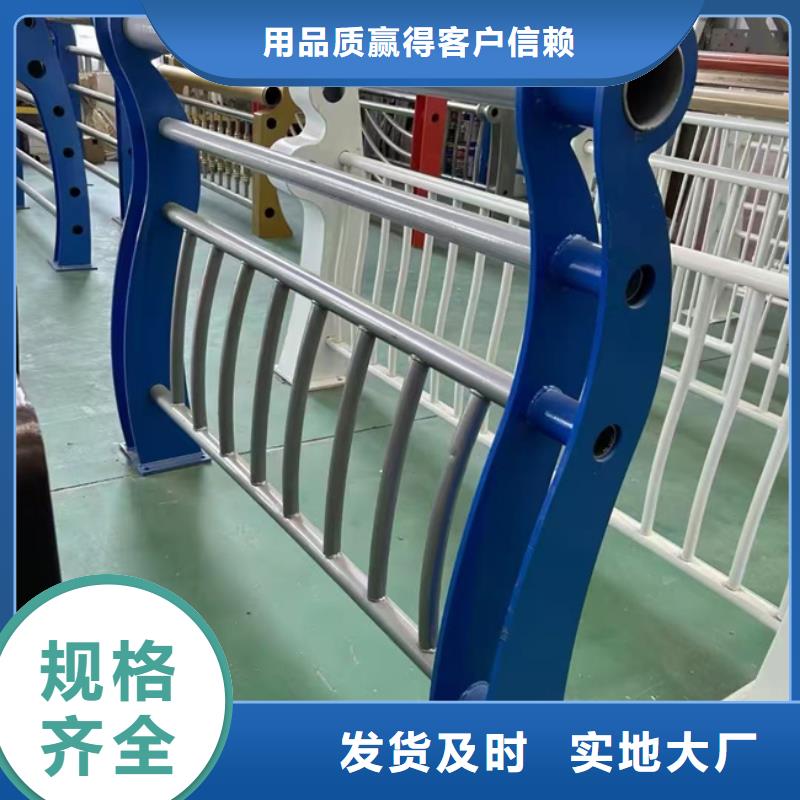 不锈钢复合管护栏质量保障各种护栏