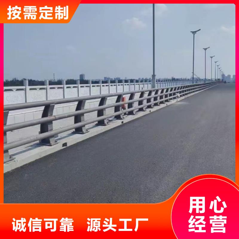  护栏货源报价
