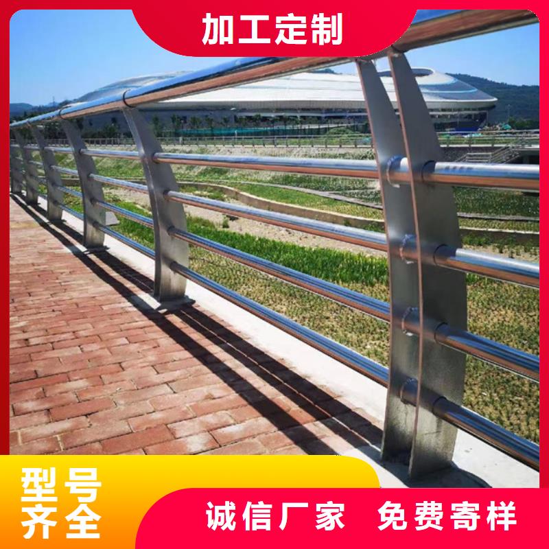 不锈钢护栏量大从优支持定制
