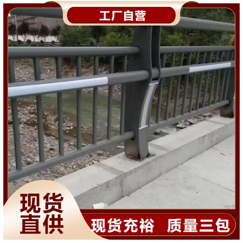  护栏高品质诚信厂家